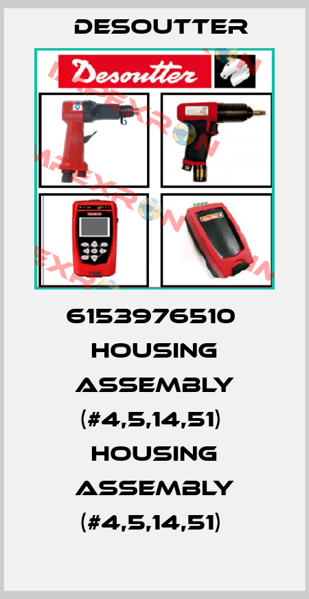 6153976510  HOUSING ASSEMBLY (#4,5,14,51)  HOUSING ASSEMBLY (#4,5,14,51)  Desoutter
