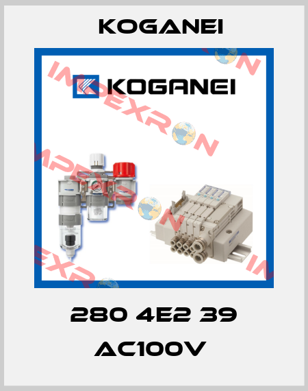 280 4E2 39 AC100V  Koganei