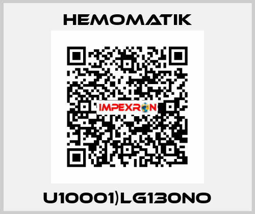 U10001)LG130NO Hemomatik