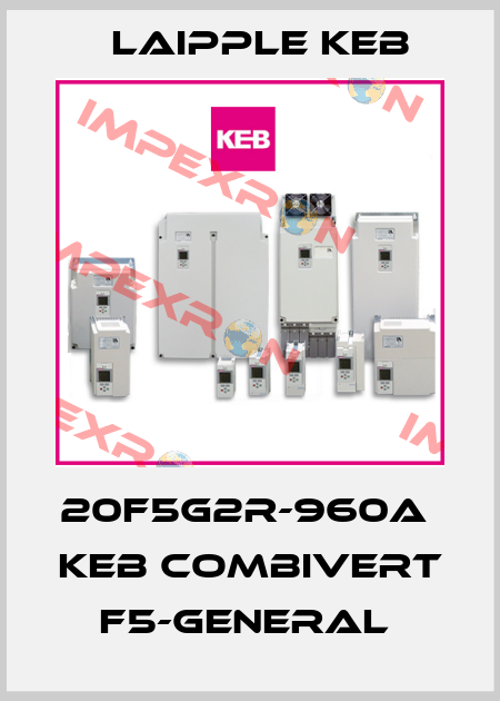 20F5G2R-960A  KEB COMBIVERT F5-GENERAL  LAIPPLE KEB