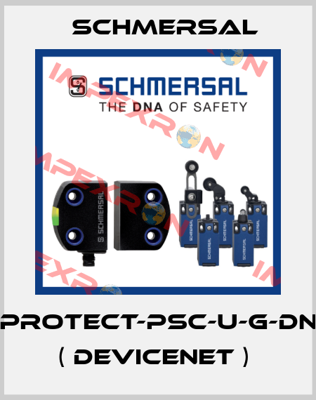 PROTECT-PSC-U-G-DN ( DEVICENET )  Schmersal